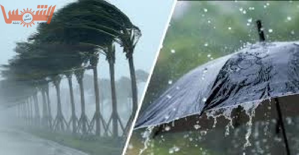 أمطار متوقعة على 5 مناطق ليبية في أول أيام عيد الأضحى